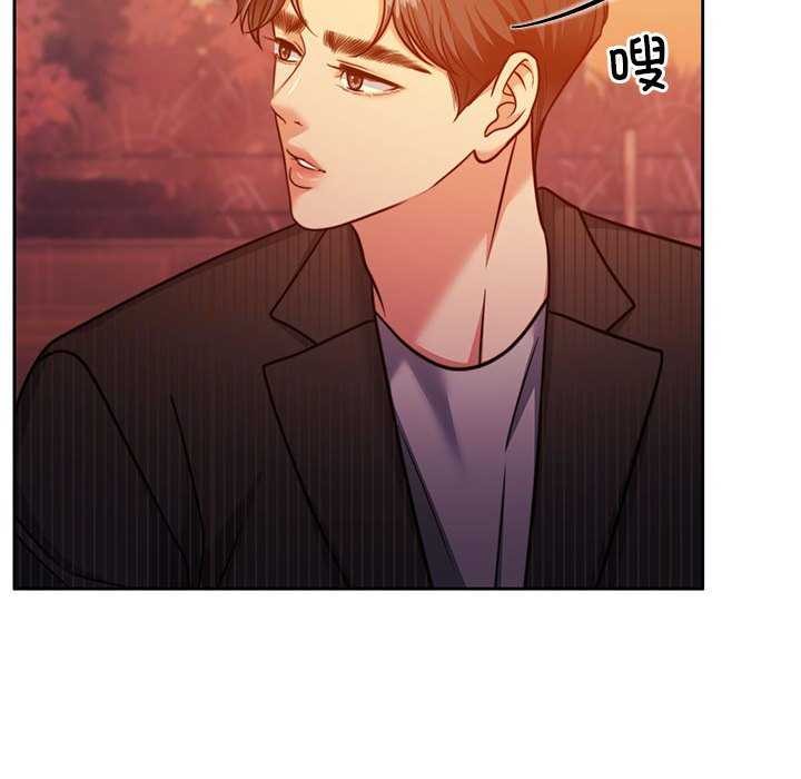 《怀孕契约》漫画 第19話
