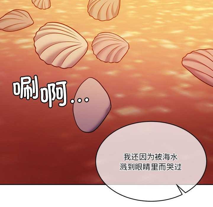 《怀孕契约》漫画 第19話