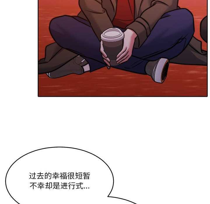 《怀孕契约》漫画 第19話