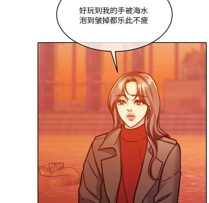 《怀孕契约》漫画 第19話