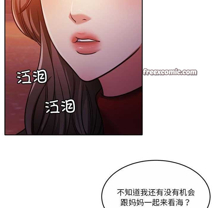 《怀孕契约》漫画 第19話