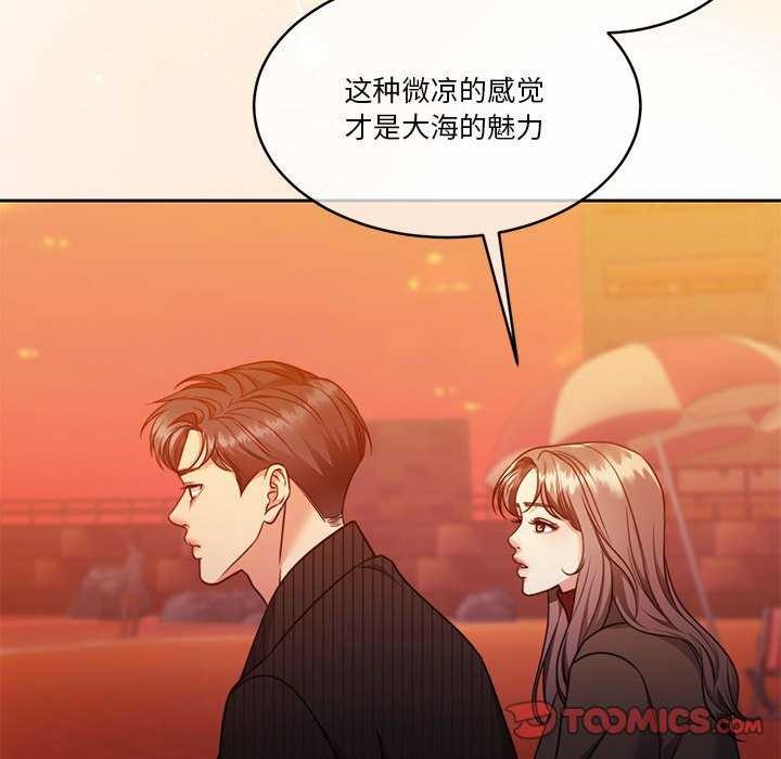 《怀孕契约》漫画 第19話