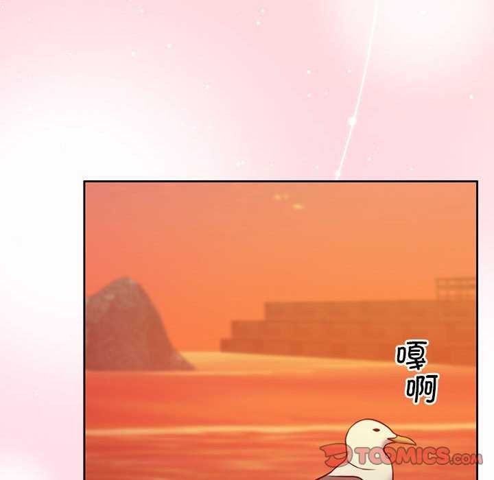 《怀孕契约》漫画 第19話