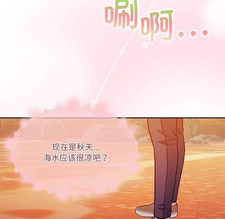 《怀孕契约》漫画 第19話