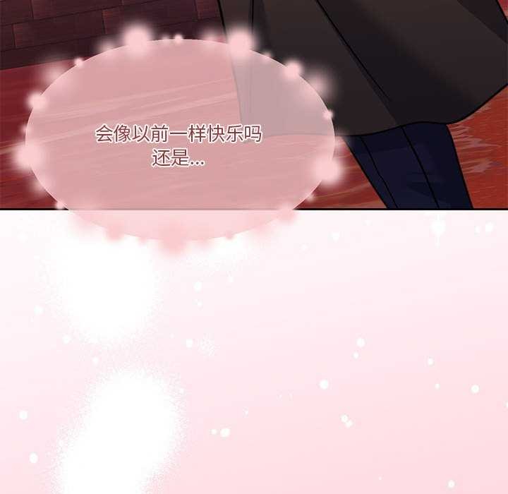 《怀孕契约》漫画 第19話