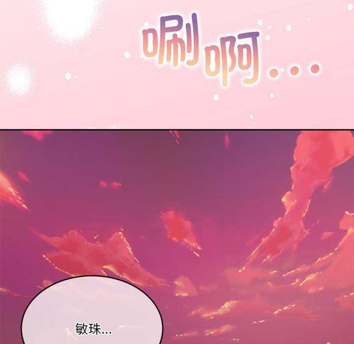 《怀孕契约》漫画 第19話