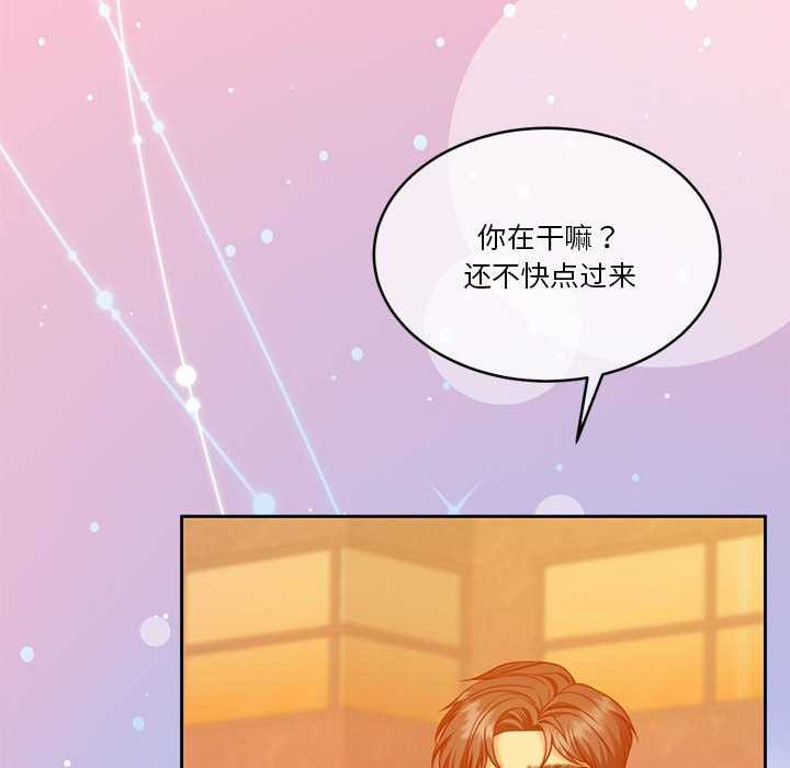 《怀孕契约》漫画 第19話