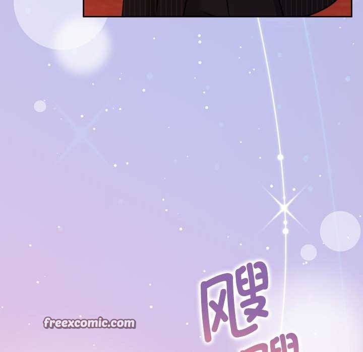 《怀孕契约》漫画 第19話