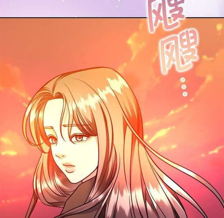 《怀孕契约》漫画 第19話