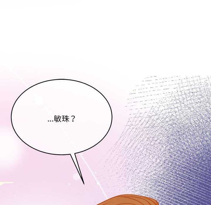 《怀孕契约》漫画 第19話