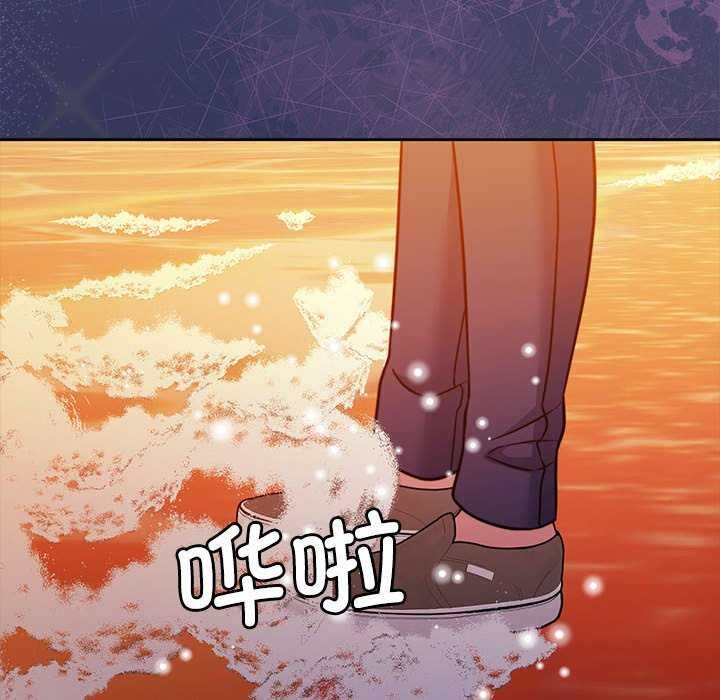 《怀孕契约》漫画 第19話