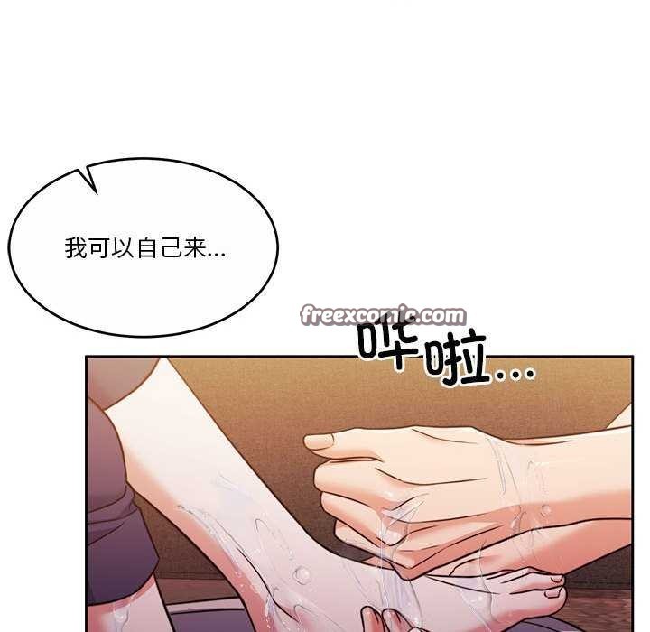 《怀孕契约》漫画 第19話