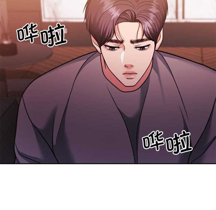 《怀孕契约》漫画 第19話