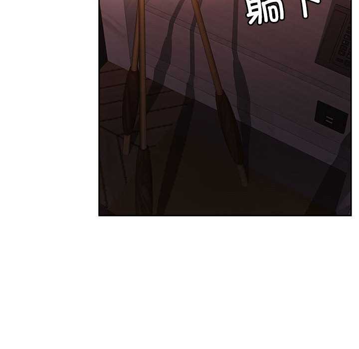 《怀孕契约》漫画 第19話