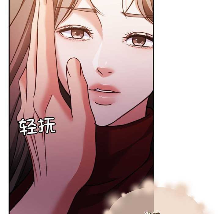 《怀孕契约》漫画 第19話