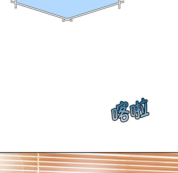 《怀孕契约》漫画 第1話