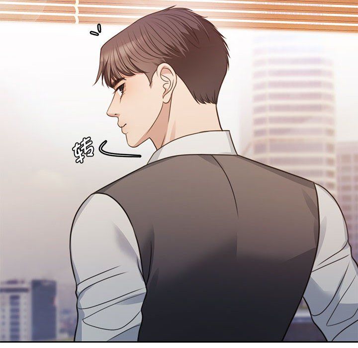 《怀孕契约》漫画 第1話
