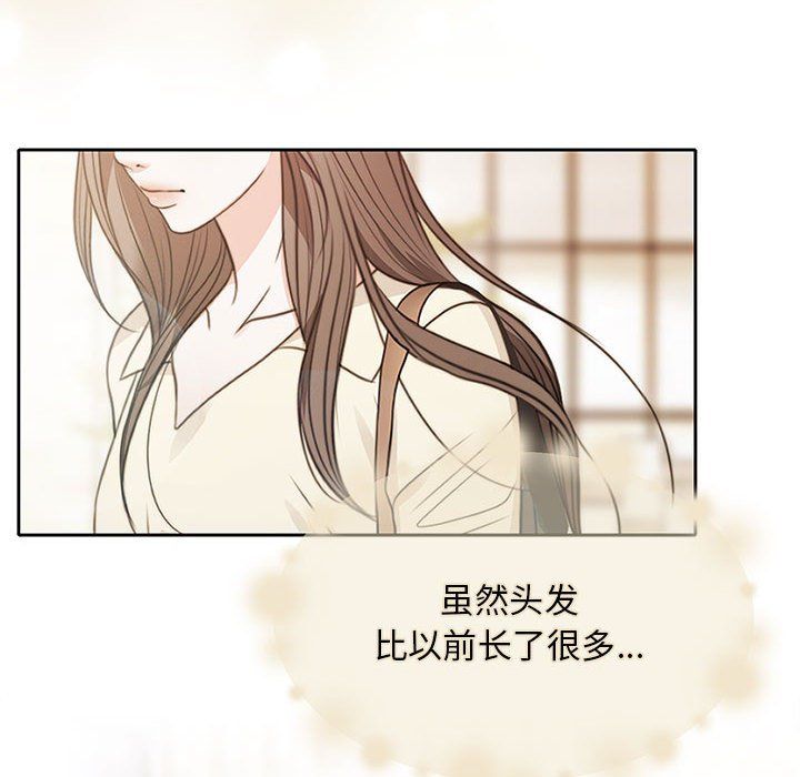 《怀孕契约》漫画 第1話
