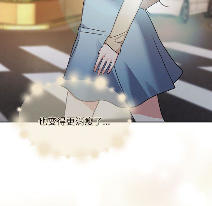 《怀孕契约》漫画 第1話