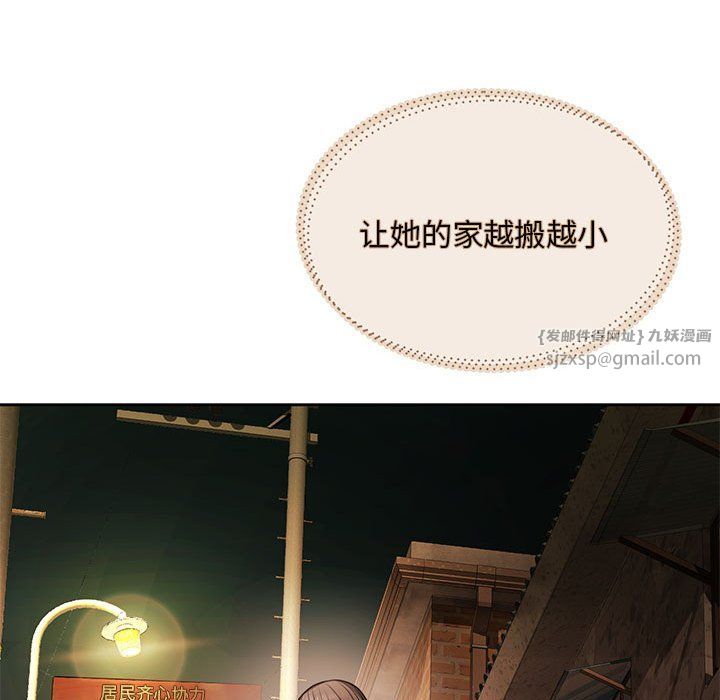 《怀孕契约》漫画 第1話