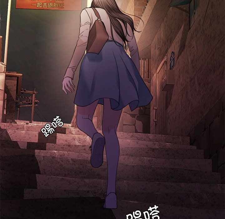 《怀孕契约》漫画 第1話