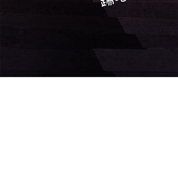 《怀孕契约》漫画 第1話