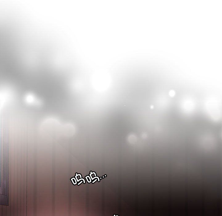 《怀孕契约》漫画 第1話
