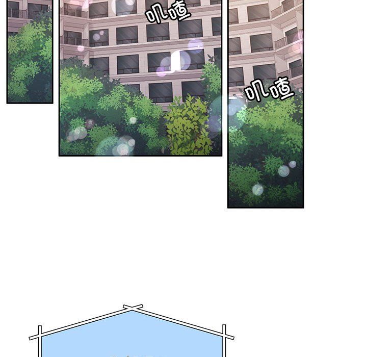 《怀孕契约》漫画 第1話