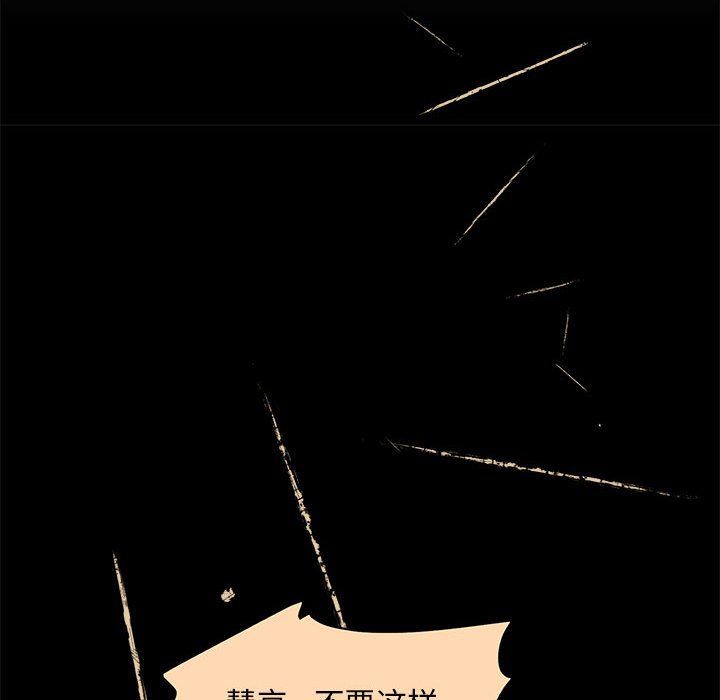 《怀孕契约》漫画 第1話