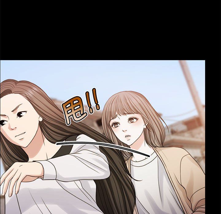 《怀孕契约》漫画 第1話