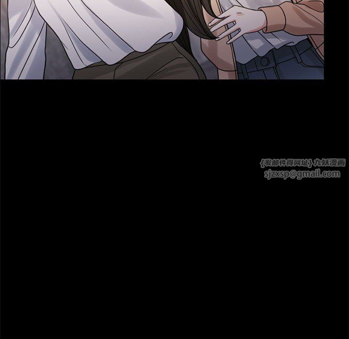 《怀孕契约》漫画 第1話