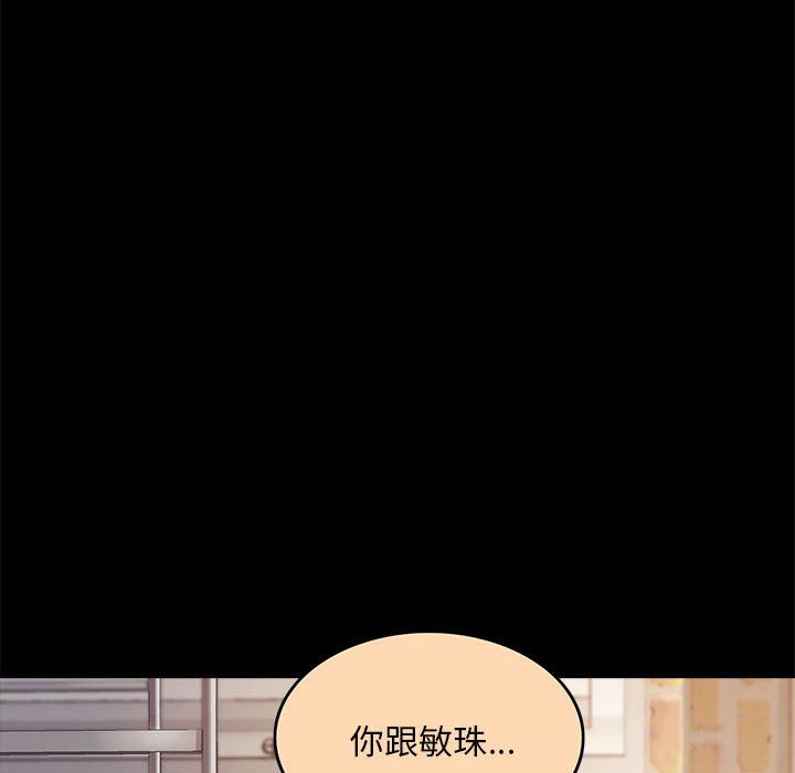 《怀孕契约》漫画 第1話