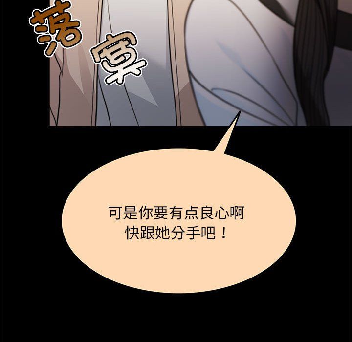 《怀孕契约》漫画 第1話