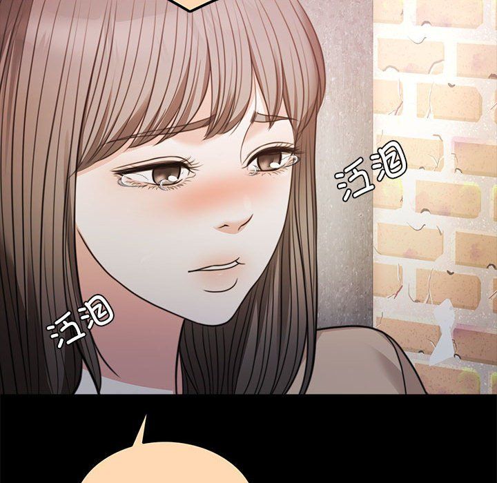 《怀孕契约》漫画 第1話