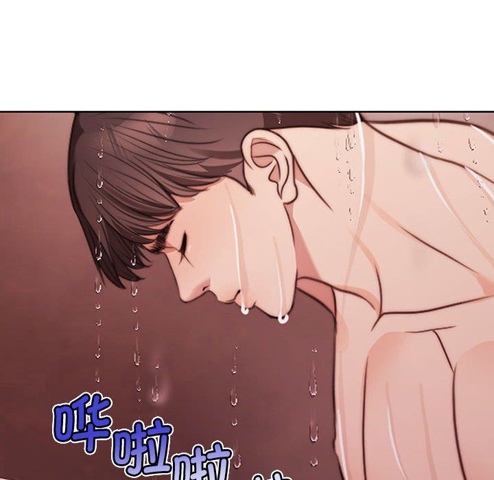 《怀孕契约》漫画 第1話