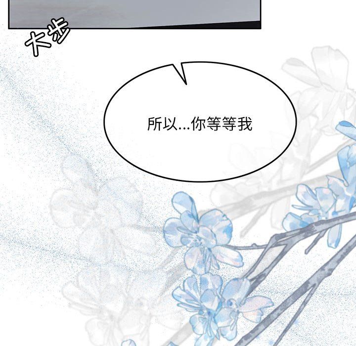 《怀孕契约》漫画 第1話