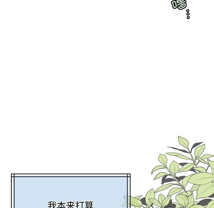 《怀孕契约》漫画 第1話