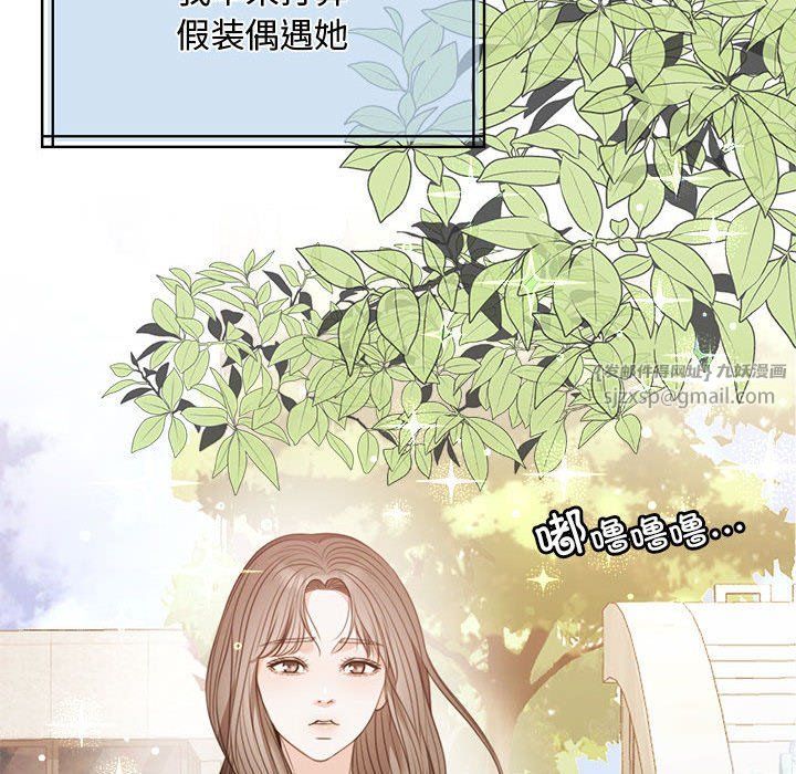 《怀孕契约》漫画 第1話