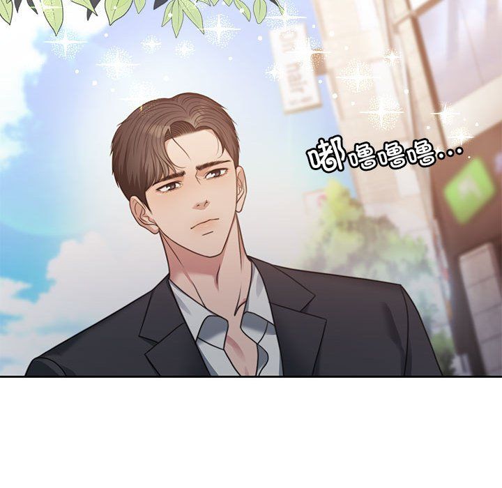《怀孕契约》漫画 第1話