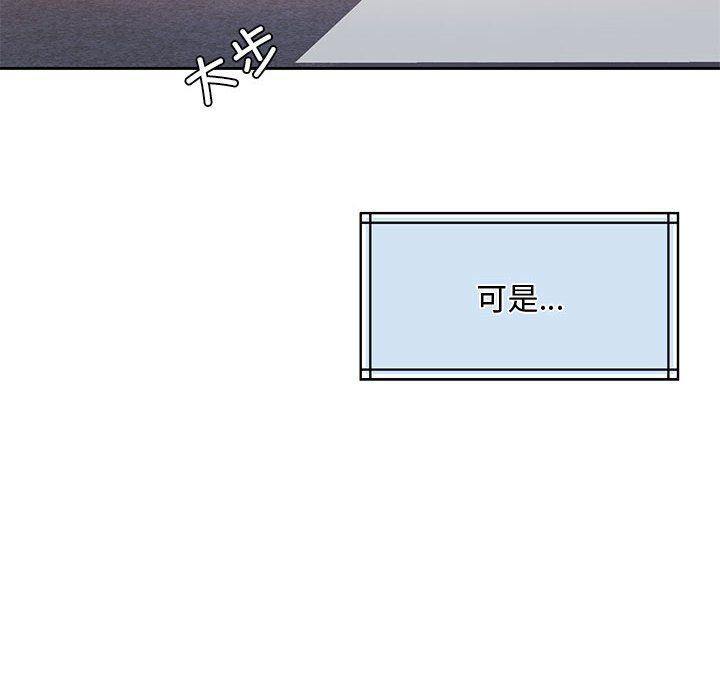 《怀孕契约》漫画 第1話