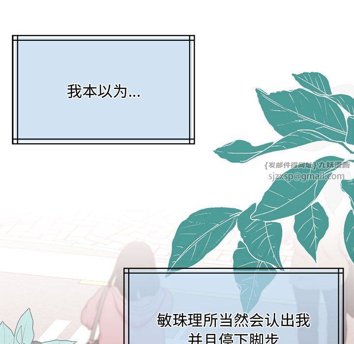 《怀孕契约》漫画 第1話