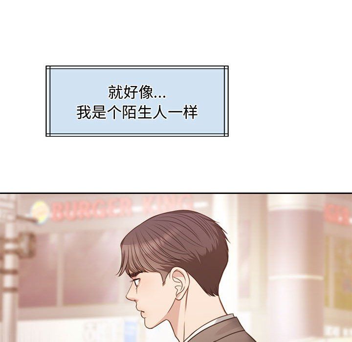 《怀孕契约》漫画 第1話
