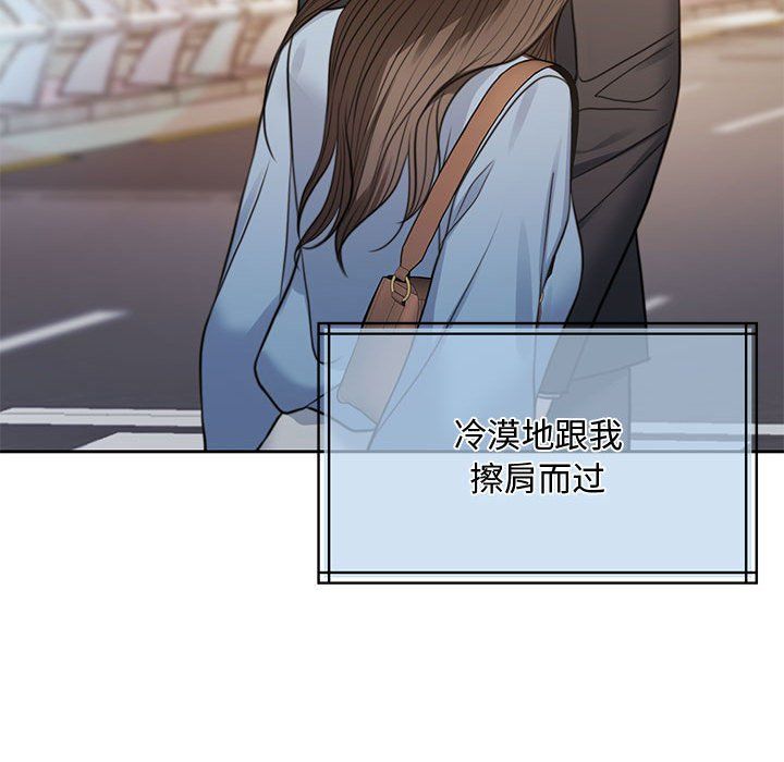《怀孕契约》漫画 第1話