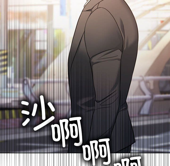 《怀孕契约》漫画 第1話