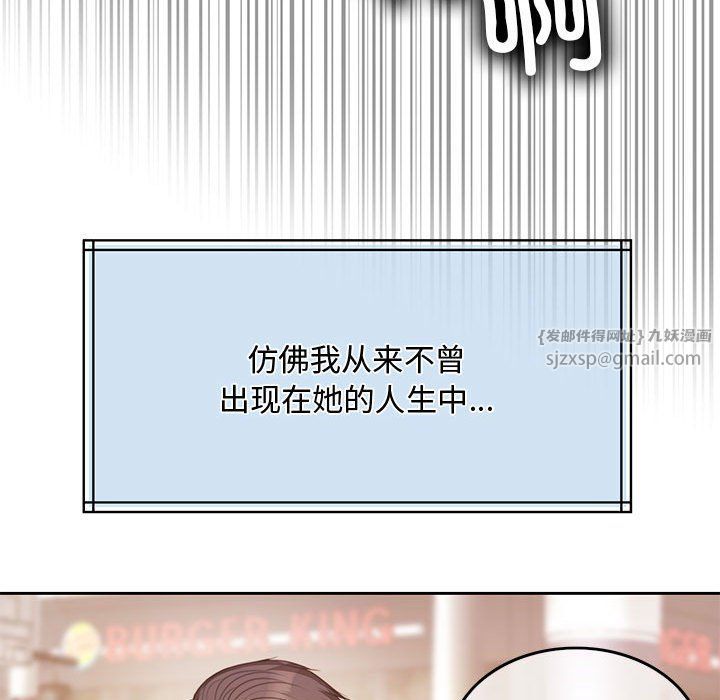 《怀孕契约》漫画 第1話