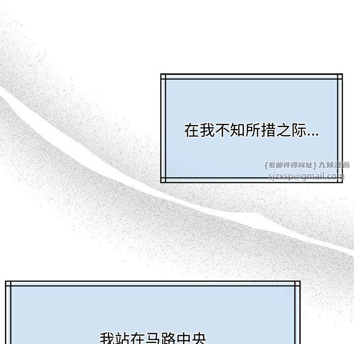《怀孕契约》漫画 第1話