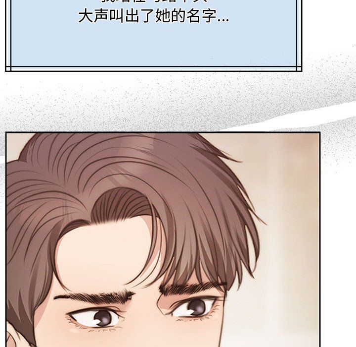 《怀孕契约》漫画 第1話