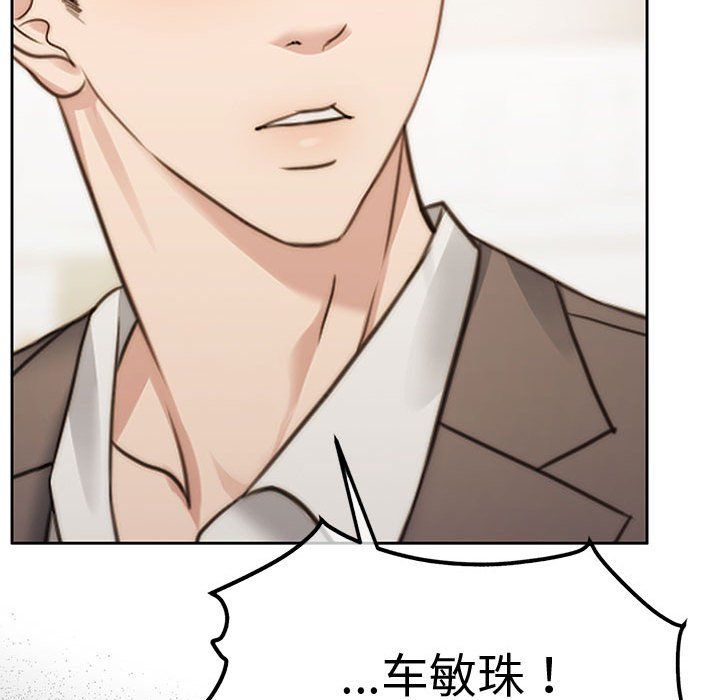 《怀孕契约》漫画 第1話