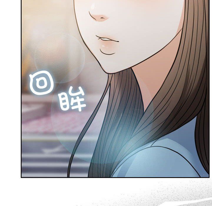 《怀孕契约》漫画 第1話