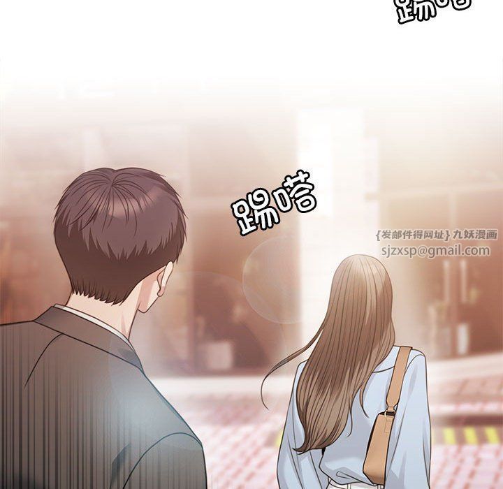 《怀孕契约》漫画 第1話